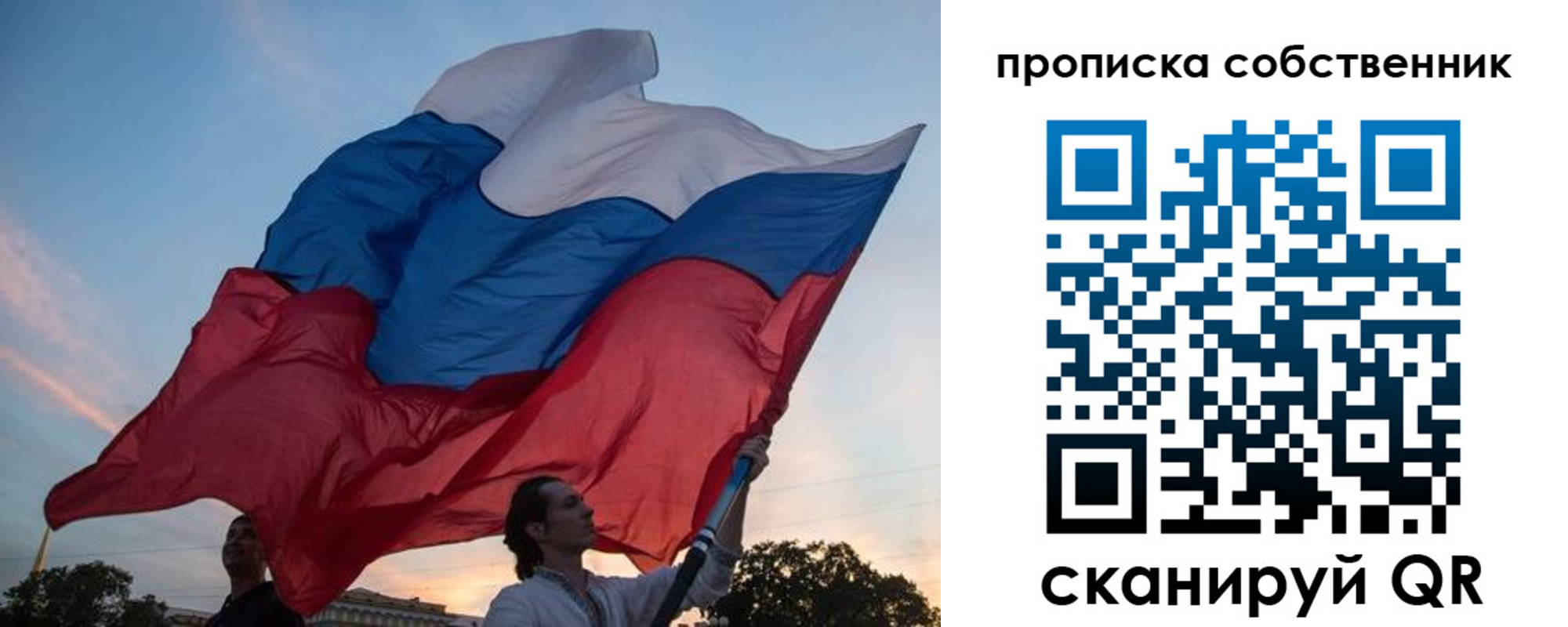 временная регистрация поиск в Ульяновской области