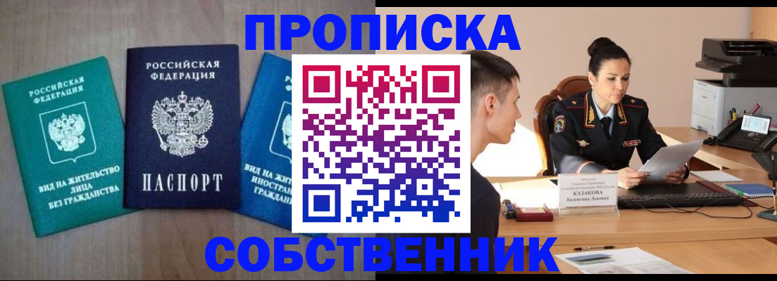 регистрация для школы в Ульяновской области